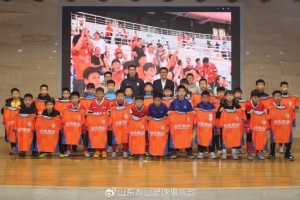 2025首届山东省“泰山小将”数选未来足球精英赛冬令营开营 2025首届山东省“泰山小将”数选未来足球精英赛冬令营开营