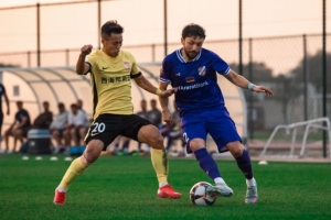 热身赛：青岛西海岸1-1战平亚美尼亚超级联赛球队乌拉尔图