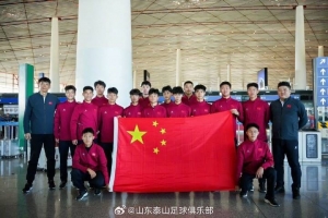 记者：泰山U18队敢于高压和转换，宋凯对球队表现非常认可