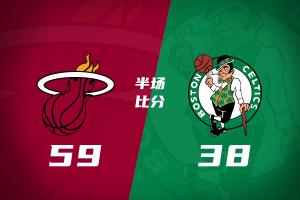 绿军半场三分20中1&落后热火21分 维金斯17+4 杰伦·布朗次节15分