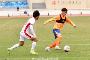 热身赛 山东泰山2:1战胜长春亚泰
