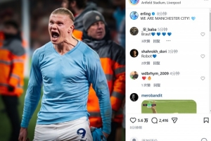 传射建功！哈兰德社媒晒怒吼庆祝照：我们是曼城